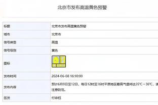 NBA第三期红黑榜：超新星持续升温 普洱茶苦涩不堪