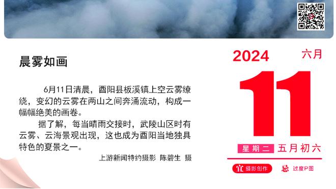 利物浦官推晒照：历史上的今天，卡拉格达成红军500场里程碑