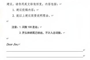 瓦拉内单场英超15次解围，近8个赛季曼联球员仅斯莫林曾做到