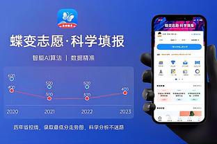 开云app体育官网截图3