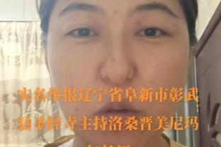 ?李铁出镜反腐专题片供述：为取得成绩收买了裁判、球员、教练