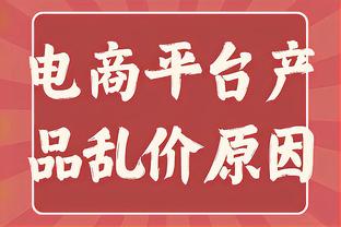 皇马官推：23年前我们被评为20世纪最佳俱乐部